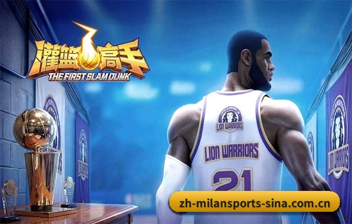 米兰体育 APP | milansports